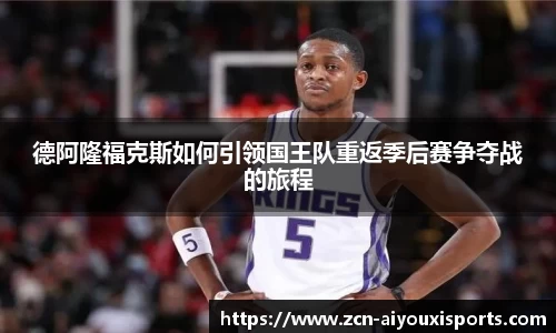 爱游戏平台