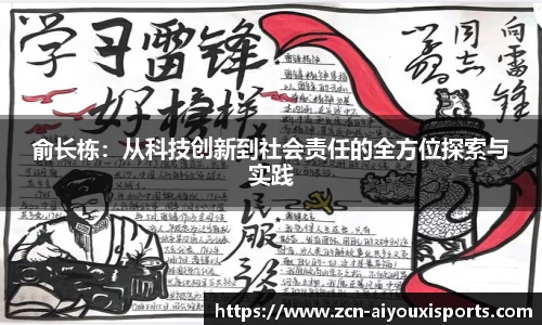 爱游戏官网