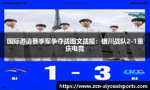 爱游戏