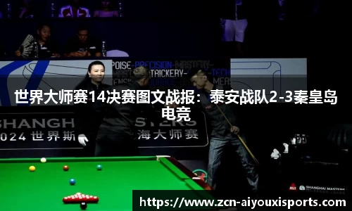 爱游戏官网