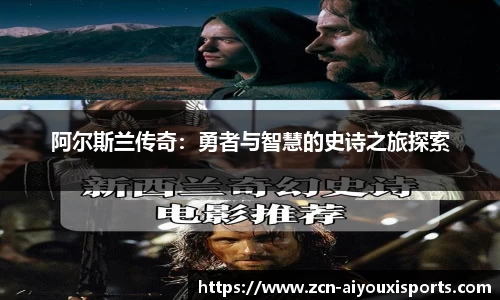爱游戏体育