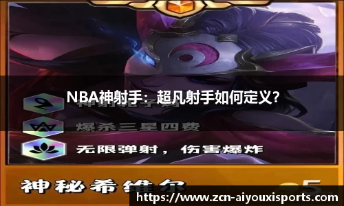 爱游戏
