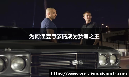 爱游戏平台
