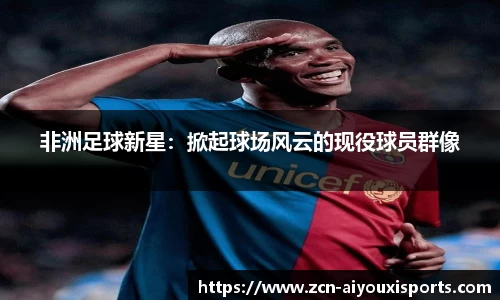 爱游戏平台